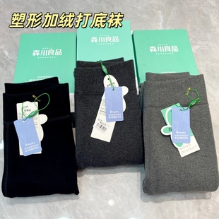 袜显瘦棉连脚裤 森川良品9825加绒280克左右竖纹保暖打底裤 女连裤