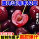 智利进口车厘子新鲜当季 孕妇水果正宗黑珍珠大樱桃3J4J现货整箱