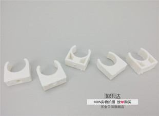 PPR座卡 ppr座卡 固定PPR管 铁管铝塑管卡子管卡4分20 25 32