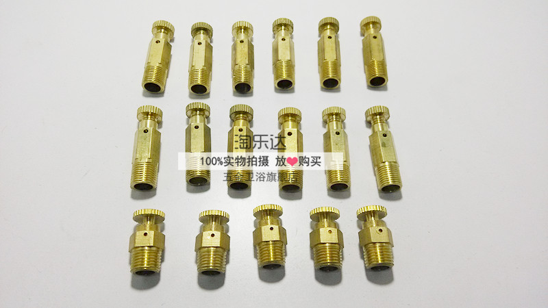 冷风门 全铜手动暖气放气阀门 手动排气阀门 暖气跑风 10*1外螺纹