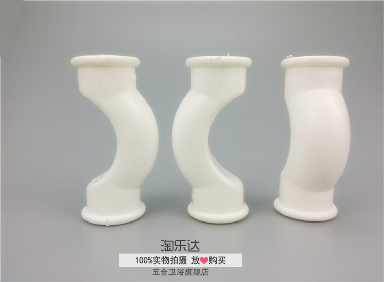 PPR过桥弯  弯管 PPR过桥 水管接头 PPR水管配件 20 25 32 4分