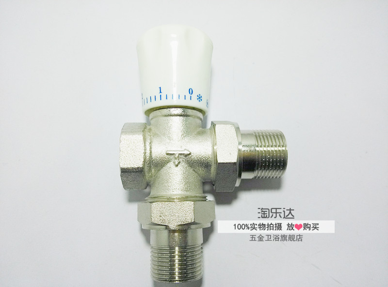 手动三通温控阀直式角式 丝扣温控阀活接手动暖气控制阀恒温阀