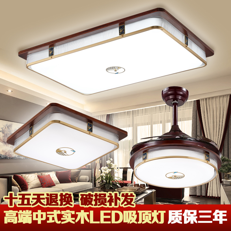 新中式吸顶灯铜加木长方形客厅灯中国风家用餐厅卧室灯具圆形实木