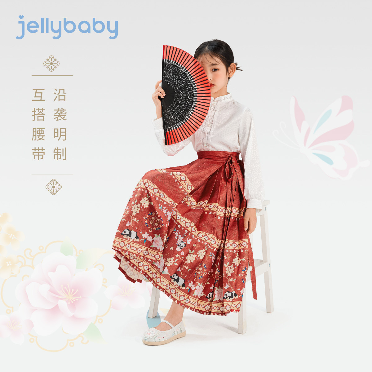 女童红色马面裙春季儿童国风半身裙春装大童新年衣服宝宝唐装春款图片