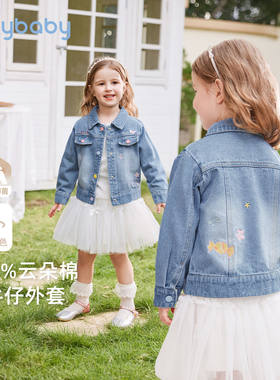 [2026春季新品]女童牛仔外套儿童甜美法式翻领上衣女宝宝春装衣服