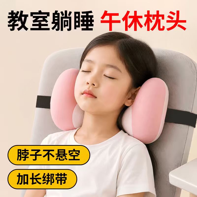 可靠可躺多功能枕办公室午睡神器图片