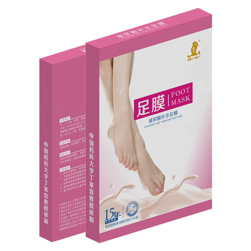 金丫玻尿酸补水足膜去死皮老茧李佳琪推荐嫩脚脱皮套气脚后跟开裂