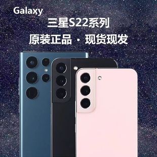 S22 Galaxy 手机 S9010国行双卡全网通5G 三星 Samsung