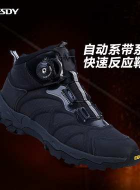 户外登山鞋防水鞋徒步鞋快反靴