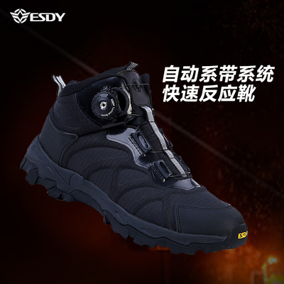 户外登山鞋防水鞋徒步鞋快反靴