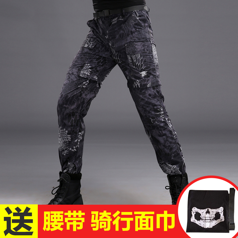 速干裤男夏季运动长裤薄款户外