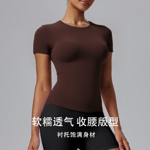 skim卡戴珊短袖t恤女装收腰运动弹力快干修身瑜伽服辣妹健身上衣