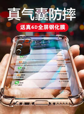 oppoA55s手机壳5G男女poopa57新款oppoaa欧泊555G四角气囊pemmoo