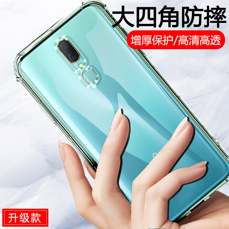 oppoA9手机壳opa9外壳0ppo9简约opooa11s硅胶0PP0式oppo男oppa9x