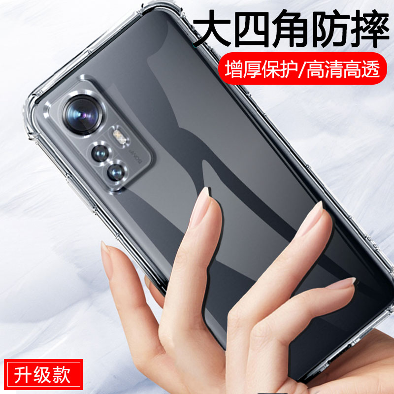 适用XIAOMI小米12手机壳MIUI米12pro新品mi12x透明硅胶m12保护套x