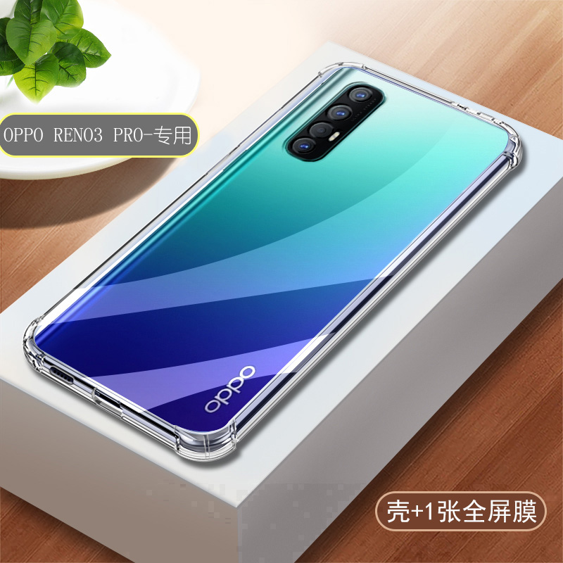 OPPOReno4手机壳镜头全包防摔0pp0ren04保护套硅胶pdpmoo透明软壳