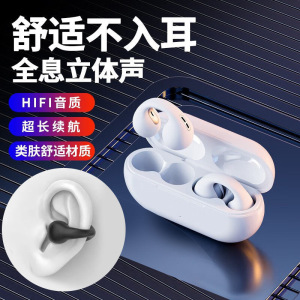 华为荣耀80运动型蓝牙耳机跑步专用honor80pro新款se适用8o直屏版