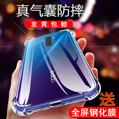 oppoRenoAce手机壳oppoAce1透明PCLM1新款OPPO外壳reno全包ace防