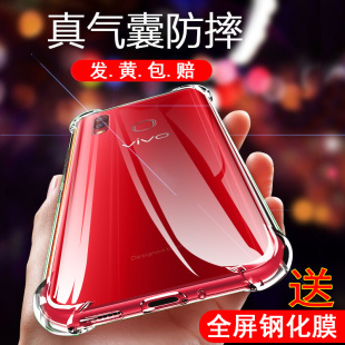 vivox21i手机壳x21ia新款vivo外壳vovox全包vovix防摔vivx硅胶套v