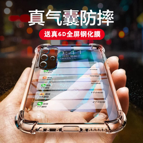 oppoa93s手机壳opa93透明a93硅胶a93s保护opρoa935g套5g新款opoo