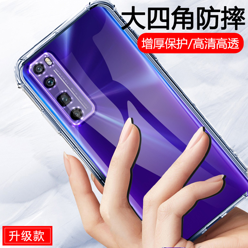 适用HUAWEI华为nova7pro手机壳note7全包nowa防摔nava外壳潮movo7