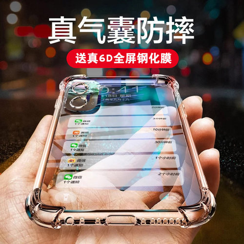 oppoA36机手机壳A36男女oppopesm10四角气囊0pp0A38软壳0ppoa欧泊