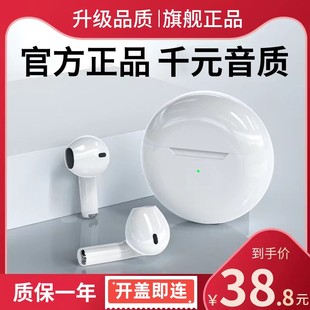 YALAL20P0r适用Por 华为荣耀20Pro蓝牙耳机YAL一AL10无线Honor新款