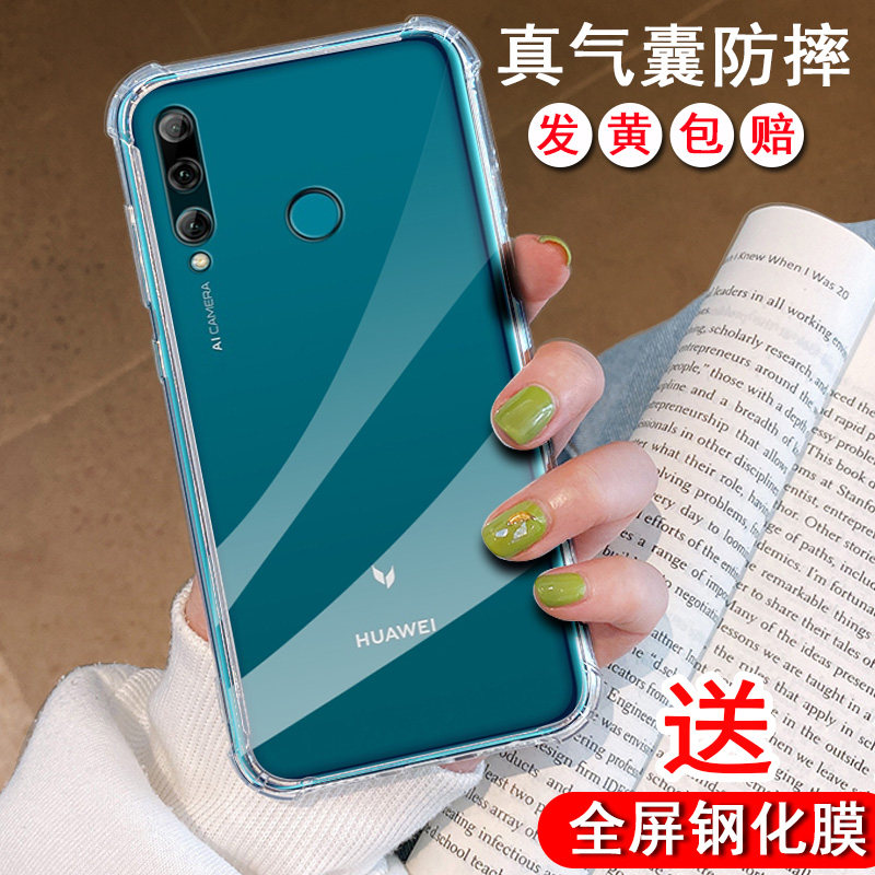 适用华为荣耀20i手机壳hry-al00ta简约hry-al00ta潮男女p0t-tloo保护