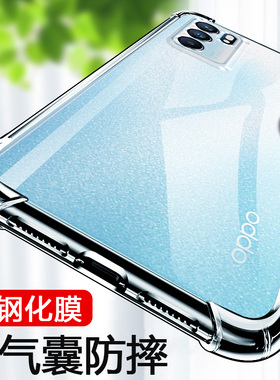 OPPO Reno6手机壳。PEQM00挂绳opp0ren06透明opreno65G版0ppreno6