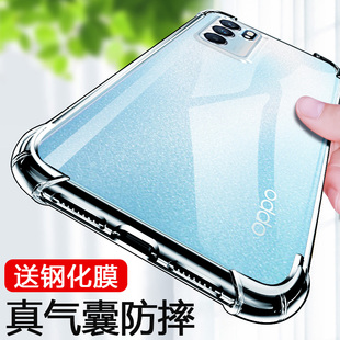 OPPO Reno6手机壳。PEQM00挂绳opp0ren06透明opreno65G版0ppreno6
