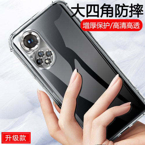 适用华为nova9手机壳note9全包nava8男女novo8pro硅胶HUAWEI后壳n