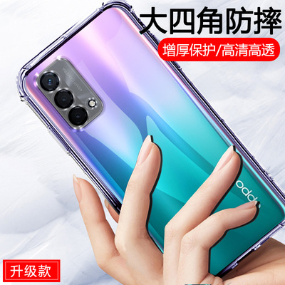 oppoa93手机壳新品pehm00透明a93oppo硅胶opp0保护套0ppo全包防摔