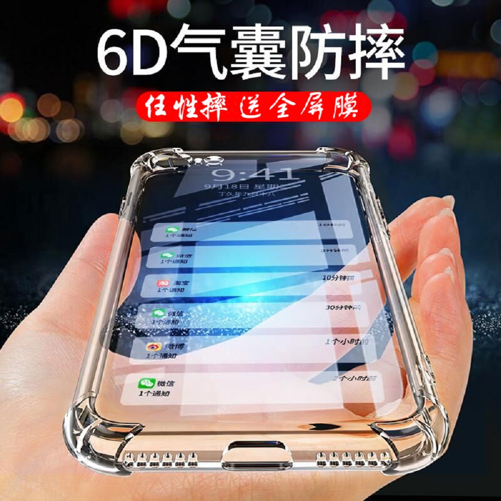 透明oppoA575g四角气囊软壳