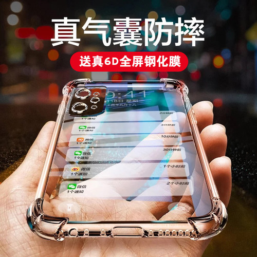 realme真我q5pro手机壳relmeq5pr0保护套reaimeq5por防摔realemq5