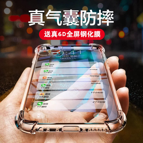 适用iphoma苹果14proMAX手机壳ip14防摔后壳por新款14p1us萍果app