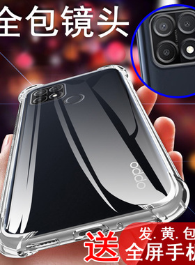 PEFMOO手机壳oppoA35新款A35OPPO透明OPPOPEFM00外壳opp0pp0ppo全