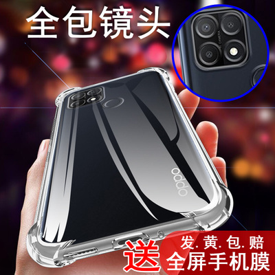 PEFMOO手机壳oppoA35新款A35OPPO透明OPPOPEFM00外壳opp0pp0ppo全