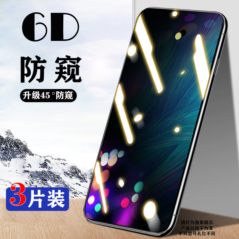 适用小米8se钢化膜xiaoml手机贴膜mi八SE钢化莫m1805e2a全屏覆盖m1小谜8se刚化膜xiaomi紫光C蓝光M1805E2A-封面