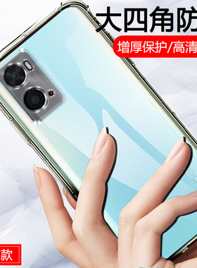 oppoa36手机壳opooa外壳oopoa简约0pp0a创意op欧珀a36软A35四角气