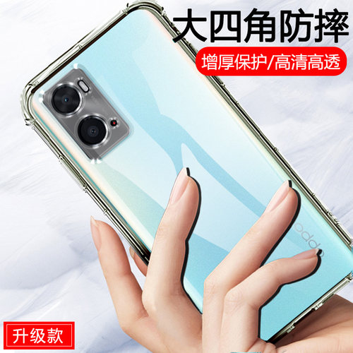 oppoa36手机壳opooa外壳oopoa简约0pp0a创意op欧珀a36软A35四角气