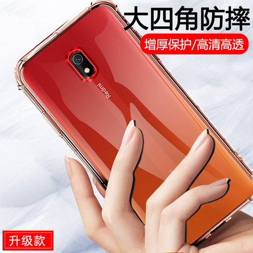 适用红米8a手机壳透明ml8a简约红咪8a时尚潮男女红米八a四角气囊n