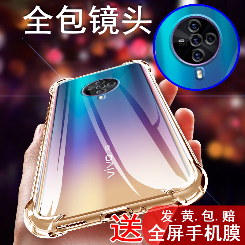 s6全包防摔vivo手机壳