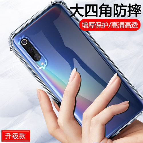 适用XIAOMI小米9se手机壳MI9es创意mi九se外壳9s个性xiaomi全包防