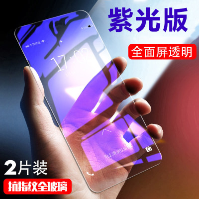 华为nova3i钢化膜huaweinova3i