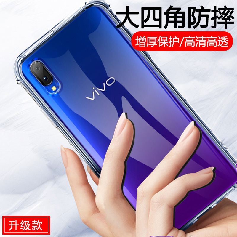 vivoz3手机壳标准版viv0z3i潮vivo新款v1813a全包voviz3防摔viviz