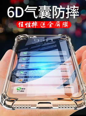 适用荣耀Play7T手机壳HonorPlay7TPro透明Plαy7t新款paly华为pia