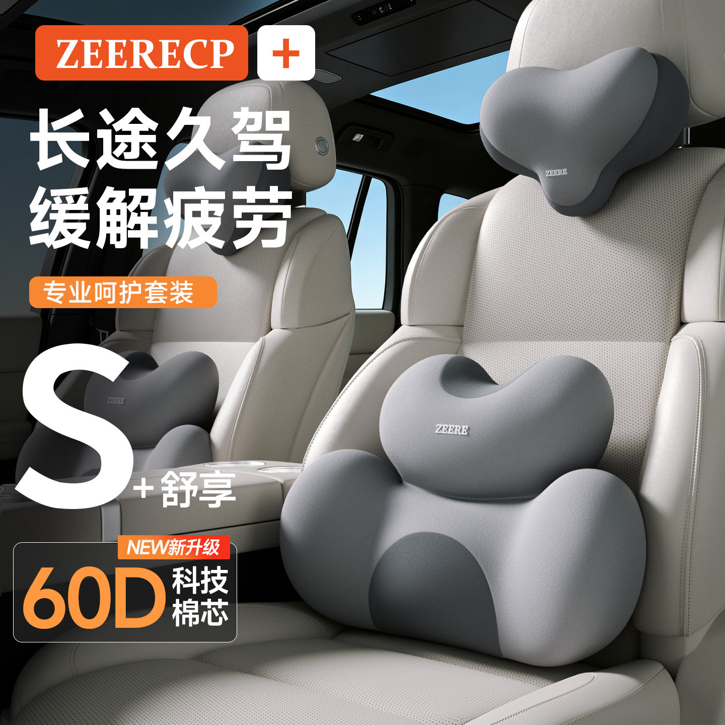 汽车腰靠开车护腰神器车载靠垫腰垫主驾驶座座椅腰托靠背司机久坐,汽车用品/电子/清洗/改装,腰靠,淘宝优惠券,粉丝福利购,淘宝优惠卷