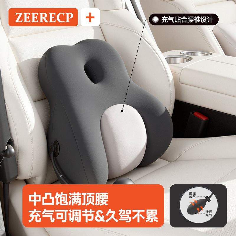 汽车腰靠护腰腰垫座椅靠垫靠垫