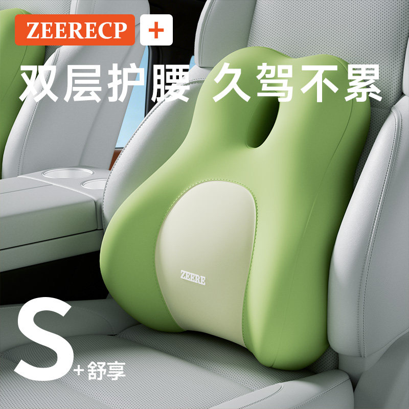 汽车腰靠护腰开车神器车载靠垫腰垫主驾驶座靠背垫座椅腰托车用,汽车用品/电子/清洗/改装,腰靠,淘宝优惠券,粉丝福利购,淘宝优惠卷