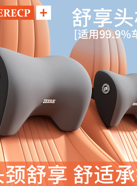 汽车头枕车载护颈枕司机专用车枕头主驾驶座椅靠颈枕靠枕车用颈枕
